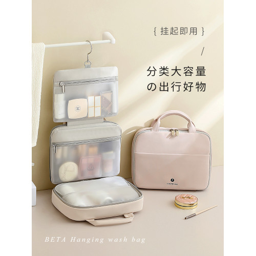 天縱化妝包女2025新款洗漱包可攜式旅行外出化妝刷收納包防水大容量