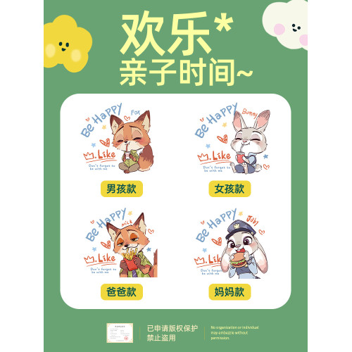 瘋狂動物城親子裝一家三口四口特別的母女款夏天出遊純棉短袖t恤