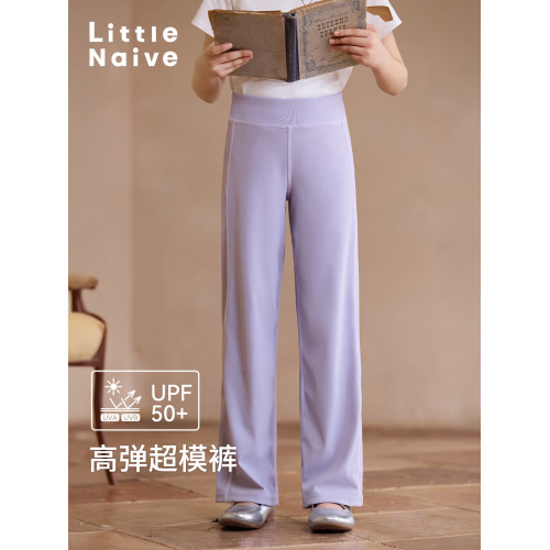 Little Naive女童防曬休閒褲夏季新款涼感運動褲子兒童高腰直筒褲
