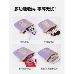 msquare化妝包可攜式外出薄款馬卡龍多功能收納袋口紅化妝品收納包