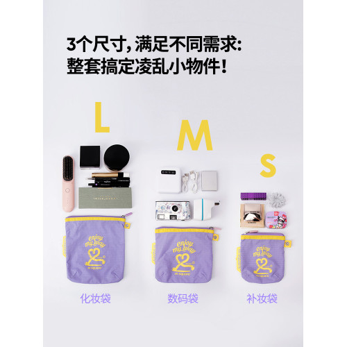msquare化妝包可攜式外出薄款馬卡龍多功能收納袋口紅化妝品收納包
