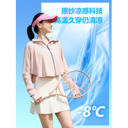 新款夏冰絲披肩防曬衣女2025連帽透氣開衫防紫外線開車遮陽防曬服