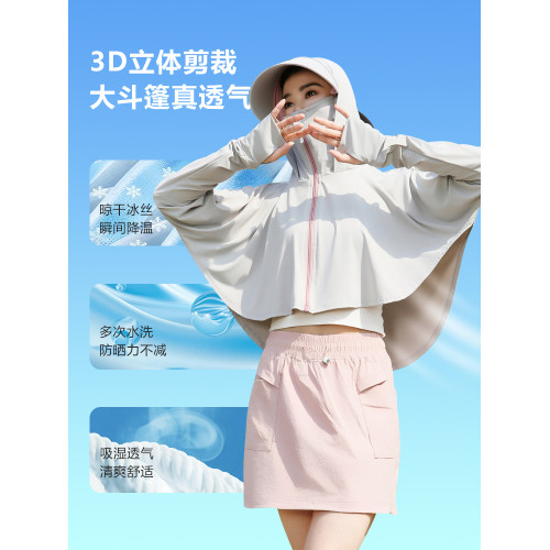 新款夏冰絲披肩防曬衣女2025連帽透氣開衫防紫外線開車遮陽防曬服