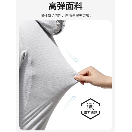 德國冰絲涼感防曬衣夏季新款女款輕薄透氣外套戶外防曬服防紫外線