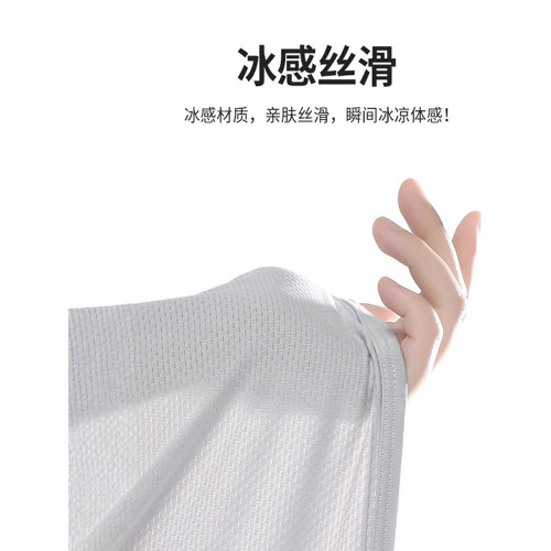德國冰絲涼感防曬衣夏季新款女款輕薄透氣外套戶外防曬服防紫外線