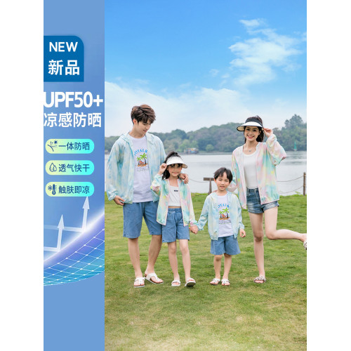 2025新款親子裝冰絲涼感透氣防曬衣韓版高級防紫外線兒童輕薄外套