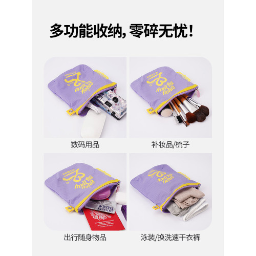 M square快樂旅行隨行化妝包高顔值防水女大容量可攜式旅行收納包