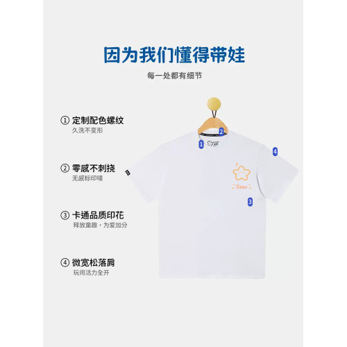 2025新款不一樣的親子裝一家三四口夏季純棉短袖t恤五一度假穿搭