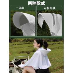 德國防曬衣女夏季2025新款大帽簷冰絲外套輕薄防紫外線鬭篷防曬服