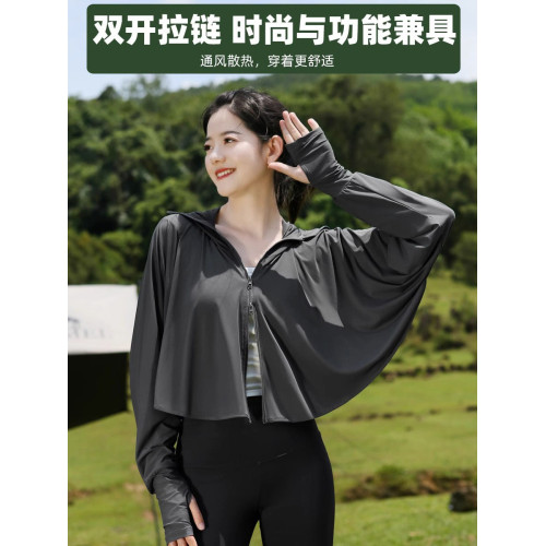 德國防曬衣女夏季2025新款大帽簷冰絲外套輕薄防紫外線鬭篷防曬服