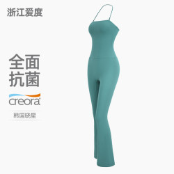 NULS抗菌裸感吊帶掛脖瑜伽連體衣緊身美背瑜伽服女喇叭運動健身服