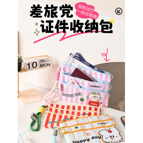 隨身証件收納包數據線女化妝包可攜式小輕便款小襍物可攜式外出女式