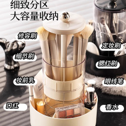 化妝刷收納筒旋轉防塵梳妝台桌面化妝品置物架口紅粉撲眉筆收納盒