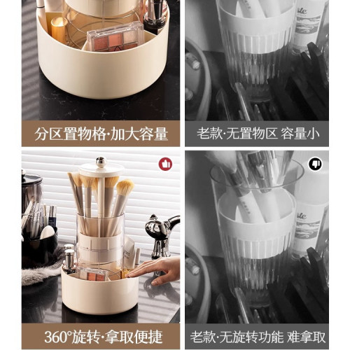 化妝刷收納筒旋轉防塵梳妝台桌面化妝品置物架口紅粉撲眉筆收納盒