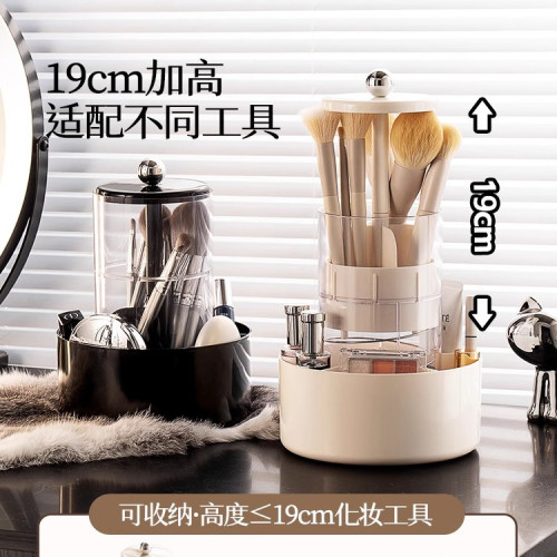 化妝刷收納筒旋轉防塵梳妝台桌面化妝品置物架口紅粉撲眉筆收納盒