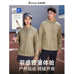 UPF+防曬衣女新款夏季空氣感薄感防曬服上衣防紫外線透氣速乾外套