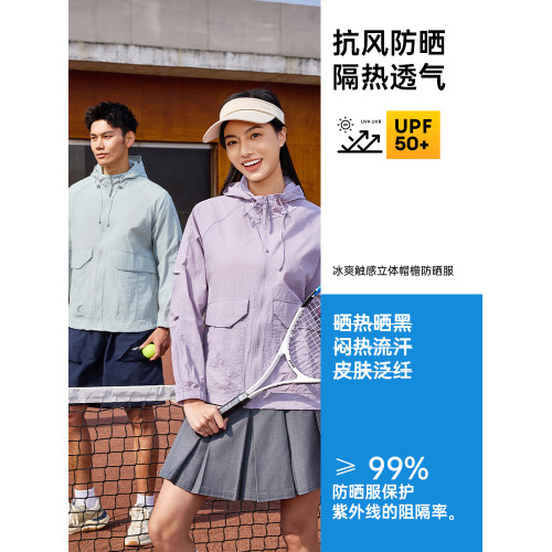 UPF+防曬衣女新款夏季空氣感薄感防曬服上衣防紫外線透氣速乾外套