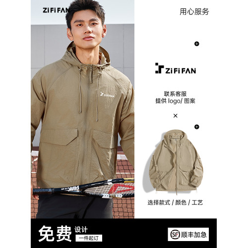 UPF+防曬衣女新款夏季空氣感薄感防曬服上衣防紫外線透氣速乾外套