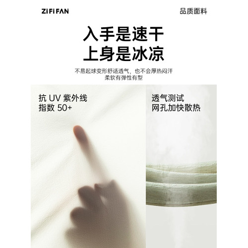UPF+防曬衣女新款夏季空氣感薄感防曬服上衣防紫外線透氣速乾外套
