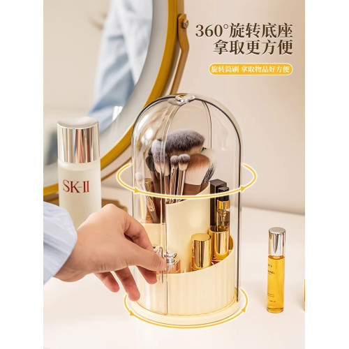 化妝刷收納筒旋轉防塵梳妝台化妝品收納盒口紅眼影置物架桌面筆筒