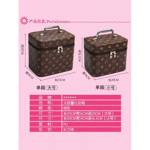 大牌雙層化妝包大容量手提可攜式男女護膚品收納包盒高級感簡約箱硬