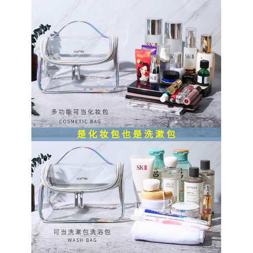 透明化妝包女大容量可攜式超大2025新款化妝品護膚品收納包袋洗漱包