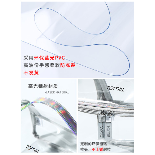 透明化妝包女大容量可攜式超大2025新款化妝品護膚品收納包袋洗漱包