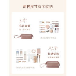 裡序化妝包女2025新款可攜式旅行大容量高級洗漱高級感化妝品收納包