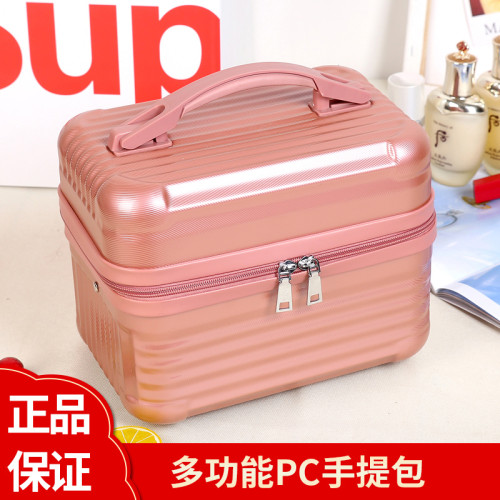 化妝包大容量可攜式女多功能水乳護膚化妝盒品收納洗漱包手提化妝箱