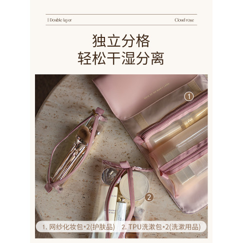 裡序化妝包女2025新款高級可攜式大容量旅行四合一洗漱包高級收納袋