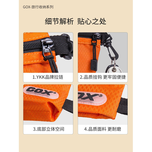 gox多功能收納袋旅行化妝包出差洗漱包衣物收納包洗漱袋防潑水男