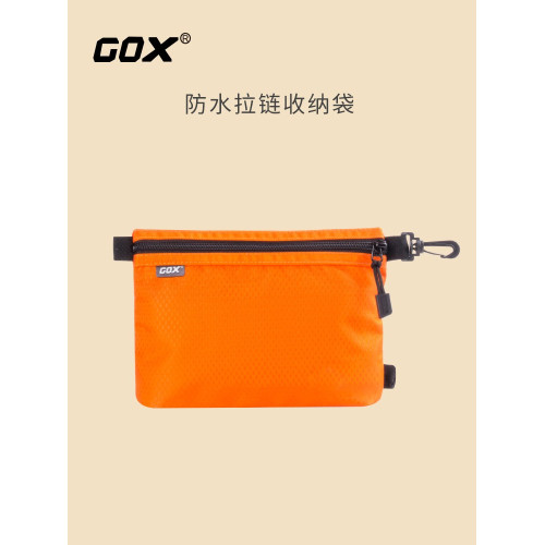 gox多功能收納袋旅行化妝包出差洗漱包衣物收納包洗漱袋防潑水男