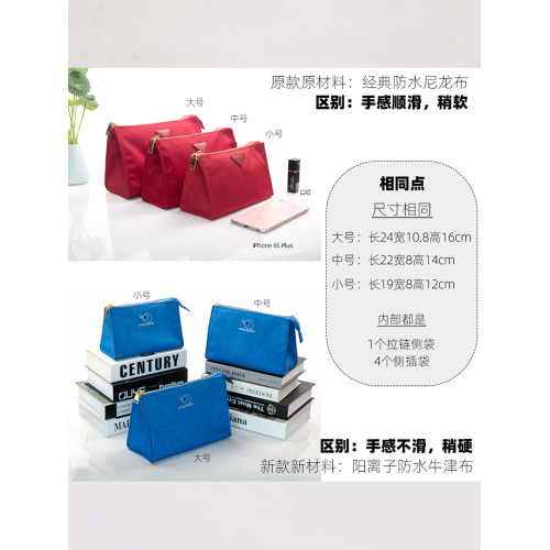 紅蝌蚪防水尼龍多功能可攜式化妝包收納包化妝袋手拿包韓國可愛小號
