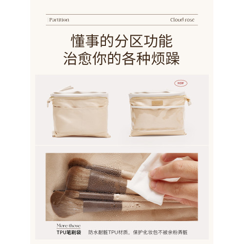 化妝包女2025新款可攜式大容量超火防水旅行洗漱化妝品收納包盒高級