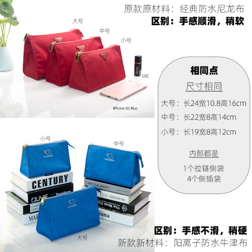 紅蝌蚪防水化妝包新款女可攜式可愛化妝品收納包小號旅行收納網紅款