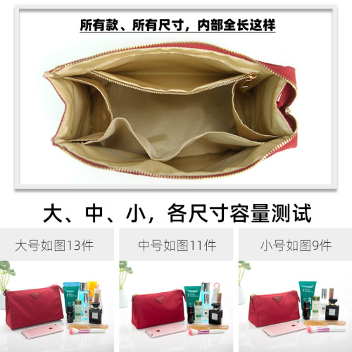 紅蝌蚪防水化妝包新款女可攜式可愛化妝品收納包小號旅行收納網紅款
