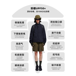 Tnv戶外涼感速乾UPF50+夏寬松防曬衣服衫輕薄紫外線女透氣外套