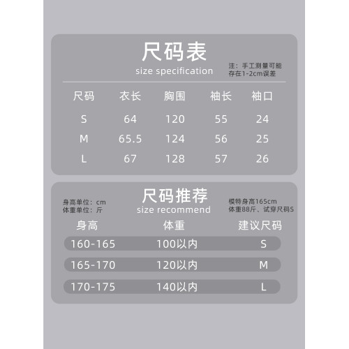 Tnv戶外涼感速乾UPF50+夏寬松防曬衣服衫輕薄紫外線女透氣外套