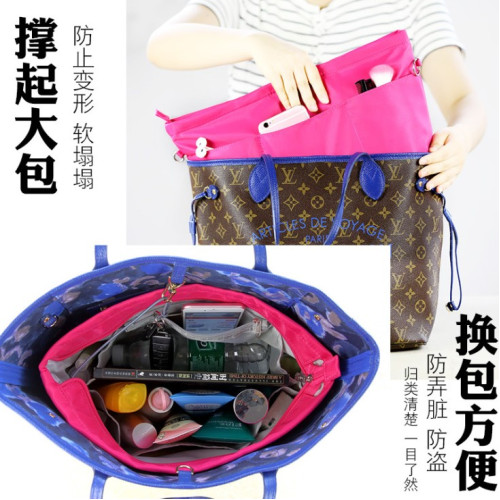 包中包托特包內膽尼龍內襯袋包撐女包化妝包通用戈雅拉鍊收納龍驤