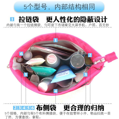 包中包托特包內膽尼龍內襯袋包撐女包化妝包通用戈雅拉鍊收納龍驤