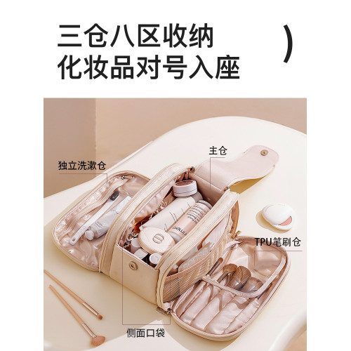 化妝包女2025新款可攜式收納袋旅行隨身大容量洗漱化妝品收納包高級