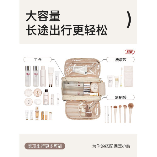 化妝包女2025新款可攜式收納袋旅行隨身大容量洗漱化妝品收納包高級