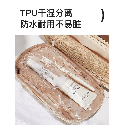 化妝包女2025新款可攜式收納袋旅行隨身大容量洗漱化妝品收納包高級