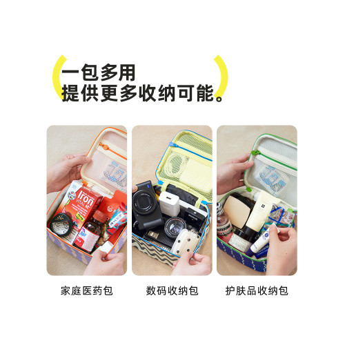hugz洗漱包旅行用品大容量收納包女防水高顔值手提可攜式化妝包包