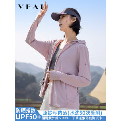 UPF50+防曬衣女2025新款夏季原紗防紫外線冰絲透氣防曬服外套薄款