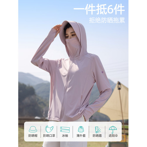 UPF50+防曬衣女2025新款夏季原紗防紫外線冰絲透氣防曬服外套薄款