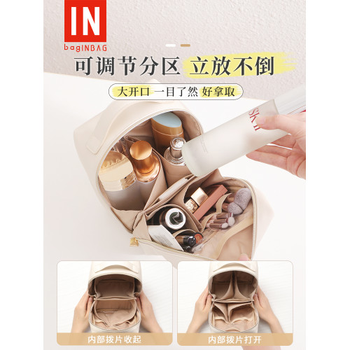 化妝包女收納大容量便洗漱袋攜式2025新款ins風旅行護膚化妝品包