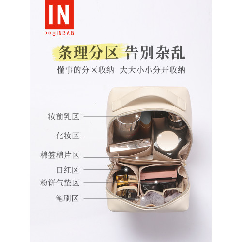 化妝包女收納大容量便洗漱袋攜式2025新款ins風旅行護膚化妝品包