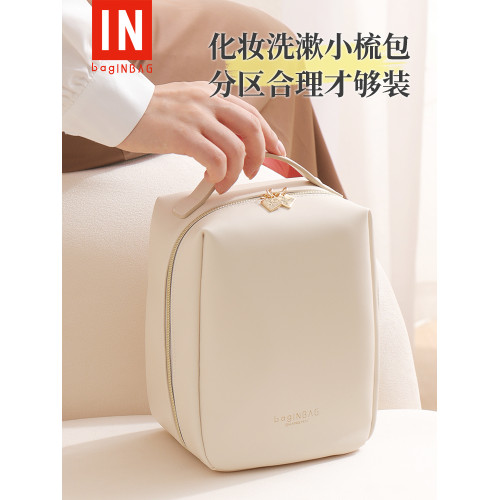 化妝包女收納大容量便洗漱袋攜式2025新款ins風旅行護膚化妝品包