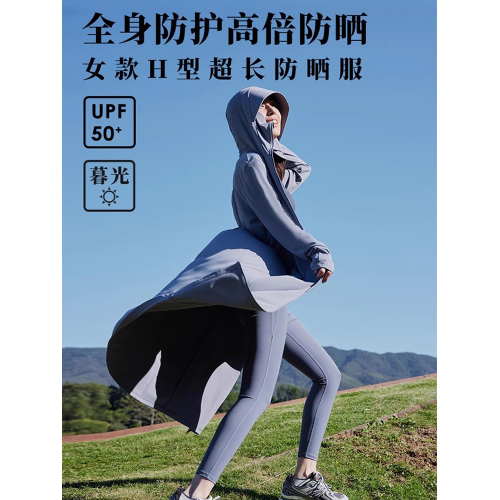 Ohsunny暮光系列升級款防曬衣女防紫外線運動涼感輕薄透氣UPF50